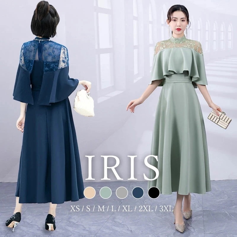 在庫僅少パーティードレス ロングワンピース 総レース シースルー袖 長袖 ロング丈 結婚式 披露宴 二次会 お呼ばれ ベージュ 黒 ブラック グレー ネイビー グリーン ミント ワインレッド20代 3