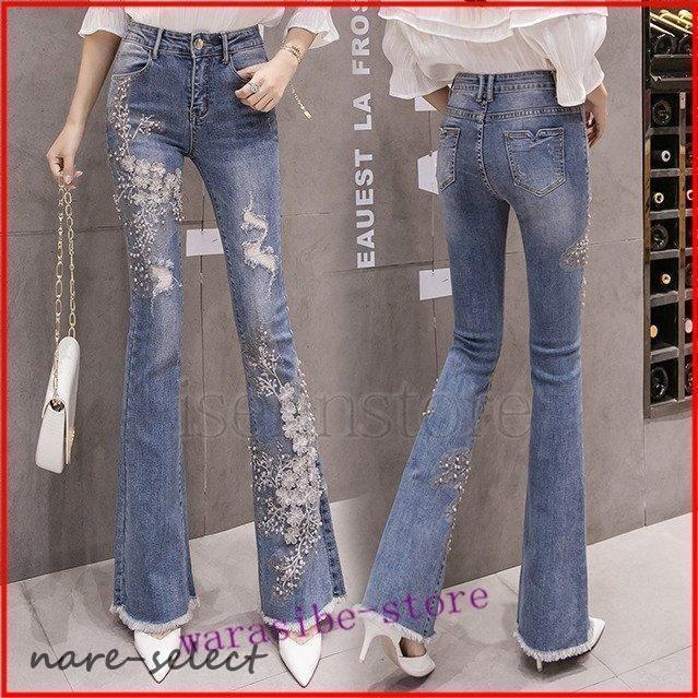 ジーンズ ダメージ ジーパン デニムパンツ レディースファッション フレア ベルボトム ハイウエスト 新品/第1弾キャンペーンブーツカット 切りっぱなし カジュアル 刺繍