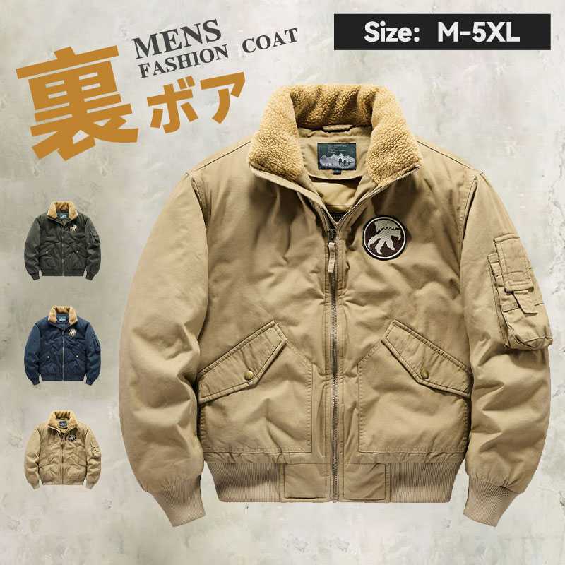 2023 秋冬 秋防寒コートバイクM5XLメンズコート作業ジャケット メンズ 防寒服 ミリタリーカジュアル ジャケット大きいサイズアウター立て襟 撥水 防風 お兄系服40代 50代 スタジャ