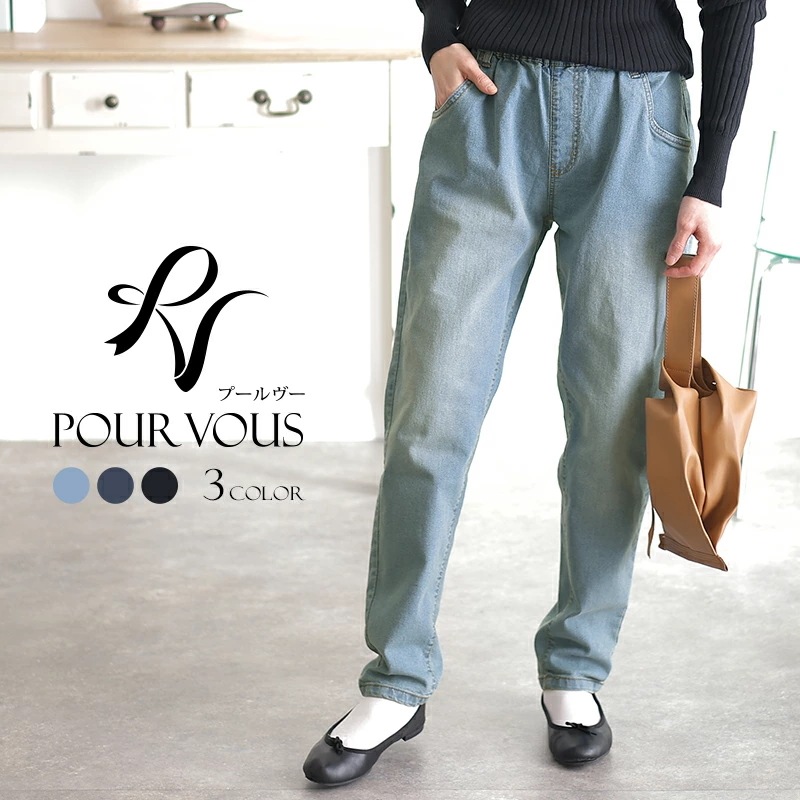 ボトムス レディース パンツ 女の子 おしゃれ オフィス 大きいサイズ 大人可愛い 大人かわいい きれいめ 上品 新作 オフィスカジュアル ウエストゴム ジーンズ デニム 美脚 大きいサイズ 着回し