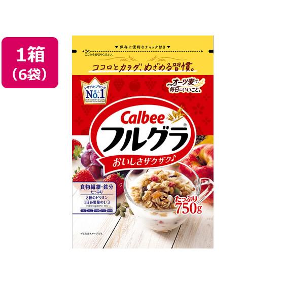 フルグラ 750g×6袋 カルビー