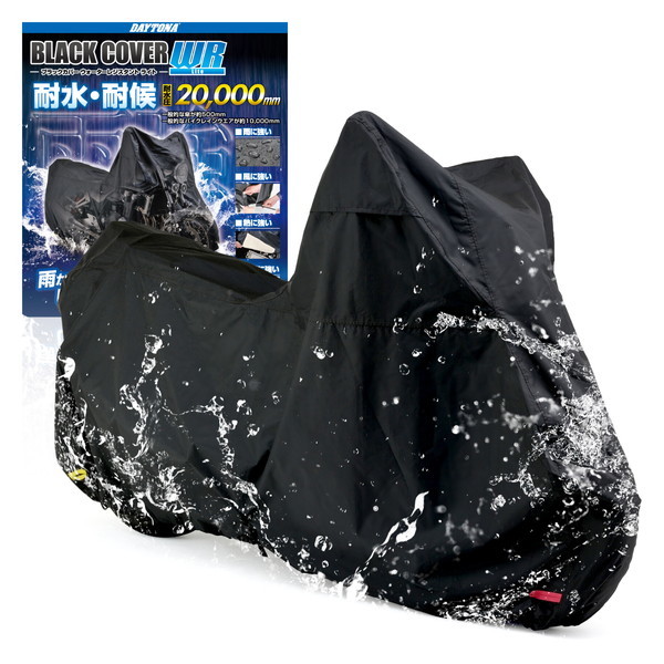 97946 BLACK COVER WR LITE SC LL ビックスクーター