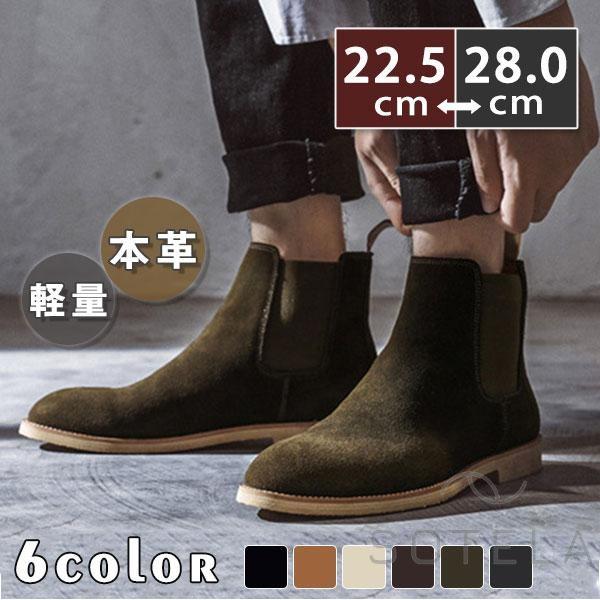 ブーツ メンズ カジュアル チャッカブーツ ハイカット ビジネス 本革 通学 通勤 無地 春 秋 冬 アウター ワーク オフィス おしゃれ かっこいい