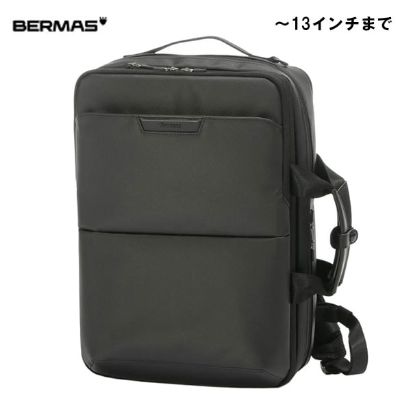 BERMAS バーマス 3WAYリュック 39cm EX5cm ブラック ビジネス バックパック ショルダー 出張 6063810