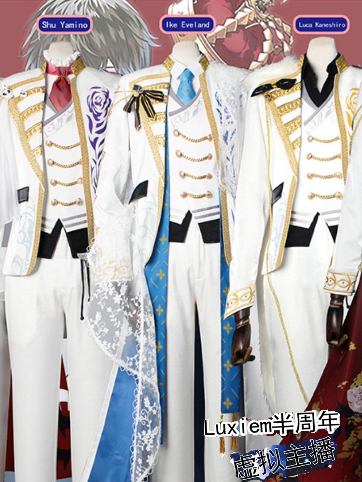 雨の瞳 ルクシエム ハーフアニバーサリー アイク・エヴランド VoxAkuma ルカ・カネシロ コスプレ衣装