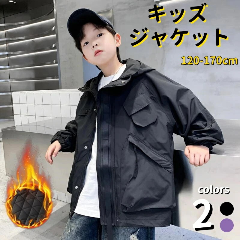 キッズ ジャケット 男の子 秋 春 冬 中綿 子供服 コート 運動 大きいサイズ 小学生 中学生 高校生 通学