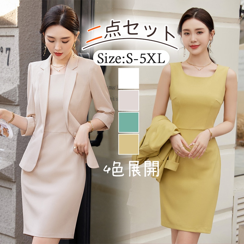 ワンピース スーツワンピース セットアップ スーツジャケット 韓国 ワンピース ドレス パーティードレス ロングワンピース 卒業式 ママ スーツ 入学式 ママ スーツ