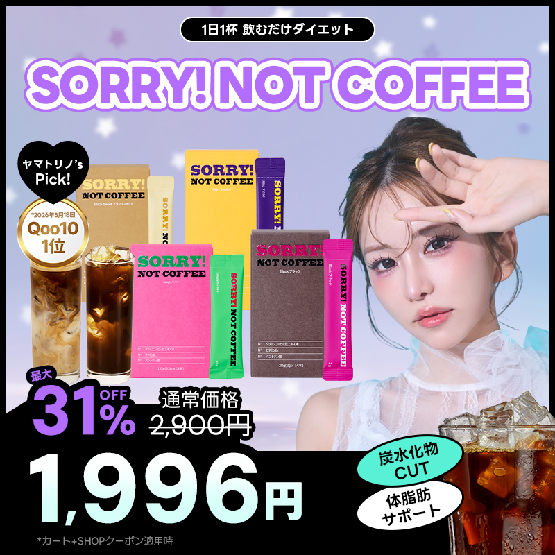 St.Lily メソセルダイエットキット　さとこ先生 Qoo10] セルティバ 【ヤマトリノpick！メガ割企画】 SO : ダイエット