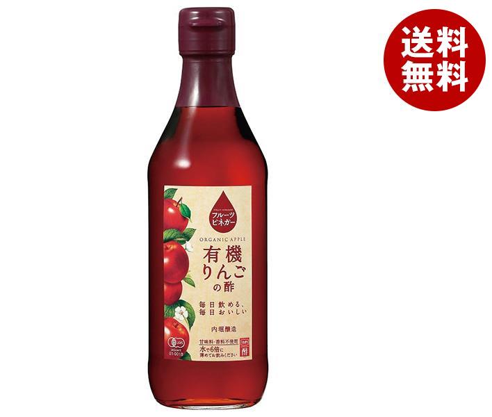 内堀醸造 フルーツビネガー 有機りんごの酢 360ml瓶×6本入×(2ケース)