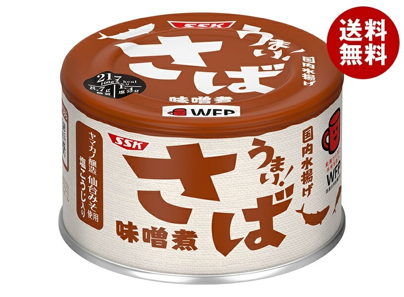 SSK うまい! さば味噌煮 150g缶×24個入×(2ケース)