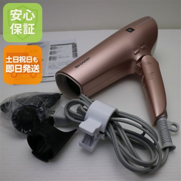 新品同様 IB-NP9 beaute A キャラメルピンク 本体 即日発送 土日祝発送OK 119