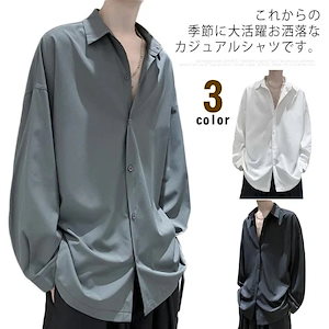 シャツ メンズ トップス 長袖 カジュアルシャツ ワイシャツ 無地 ビッグシルエット 韓国ファッション オーバーサイズ 大きいサイズ 軽い 柔らかい ゆったり