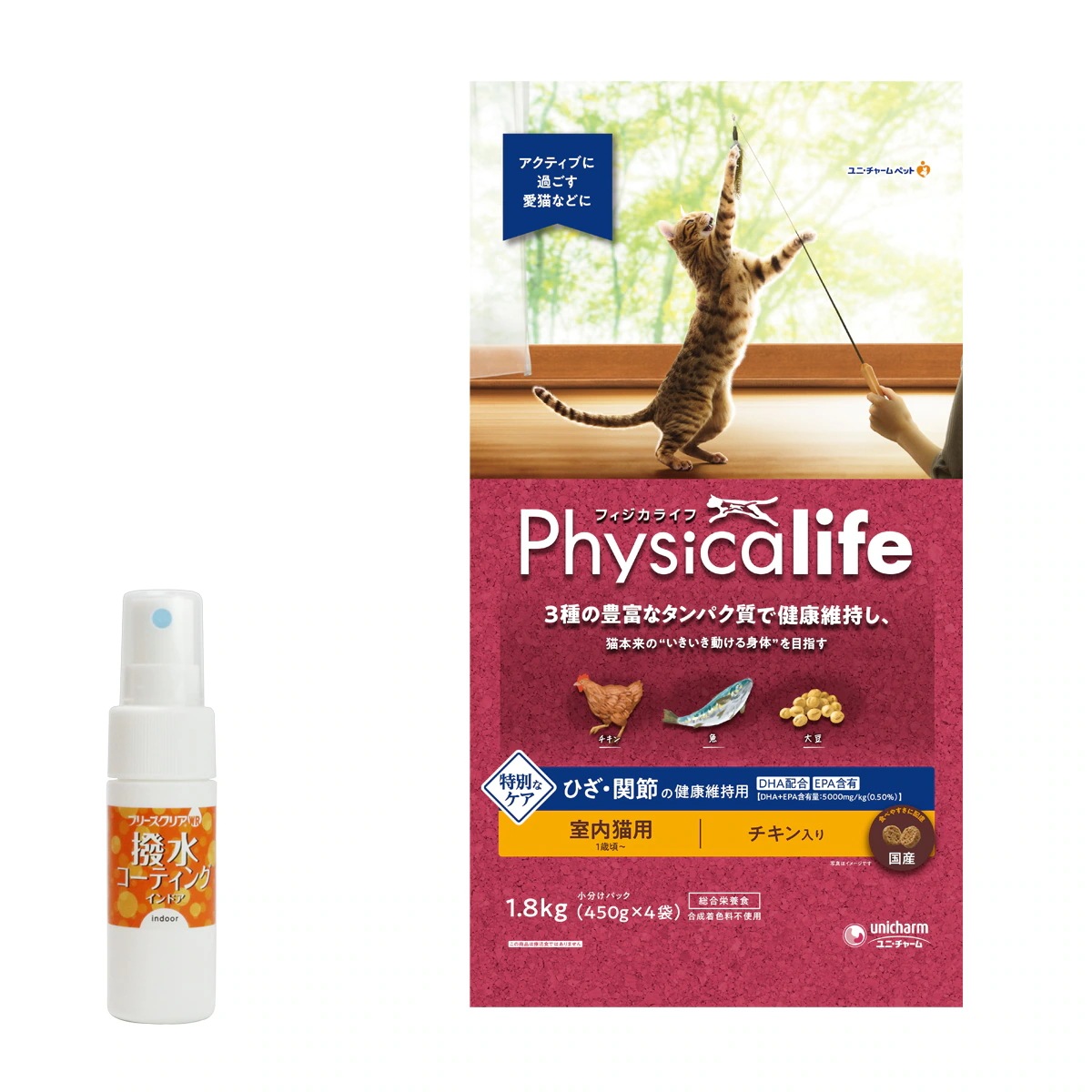 フィジカライフ 室内猫用 ひざ関節の健康維持用 1.8kg【撥水コーティングインドア(水回り用) 20ml】