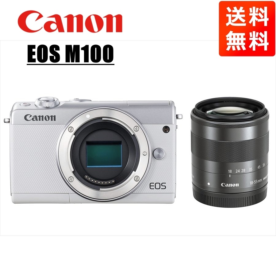 限定版 EOS M100 ホワイトボディ EF-M 18-55mm ブラック セット 中古 ミラーレス一眼カメラ