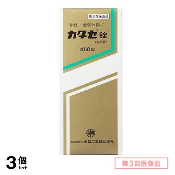 第３類医薬品 全薬工業 カタセ錠(有核錠) 450錠 3個セット