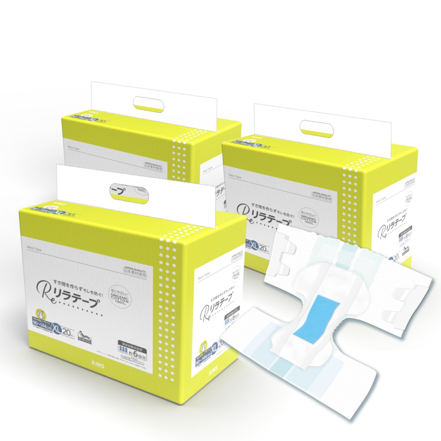 リラテープ 大人用 テープ式 紙おむつ 薄型 オーガニックコットン 6回吸収 吸収量多い 介護 災害 XLサイズ 20枚入×3個セット 5,808円