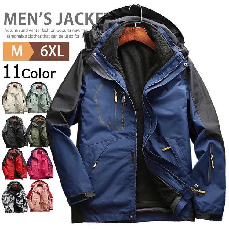 メンズ アウター 防水 防風 マウンテンパーカー トレッキングジャケット ウインドブレーカー アウトドアジャケット 2点セット 登山ウェア 暖かい レディース ジャケット 着脱可フリースライナー付き