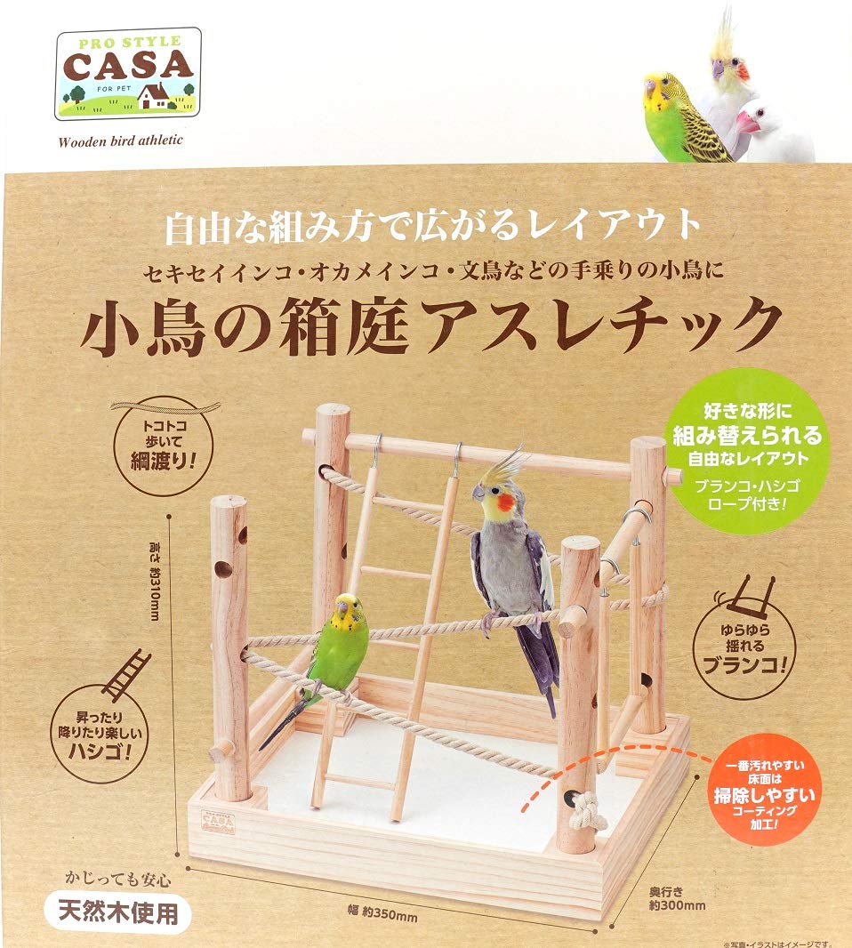 インコのおもちゃ マルカン 小鳥の箱庭アスレチック セキセイオカメなどに
