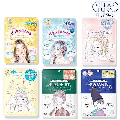 Qoo10] クリアターン フェイスパック フェイスマスク ビタミン