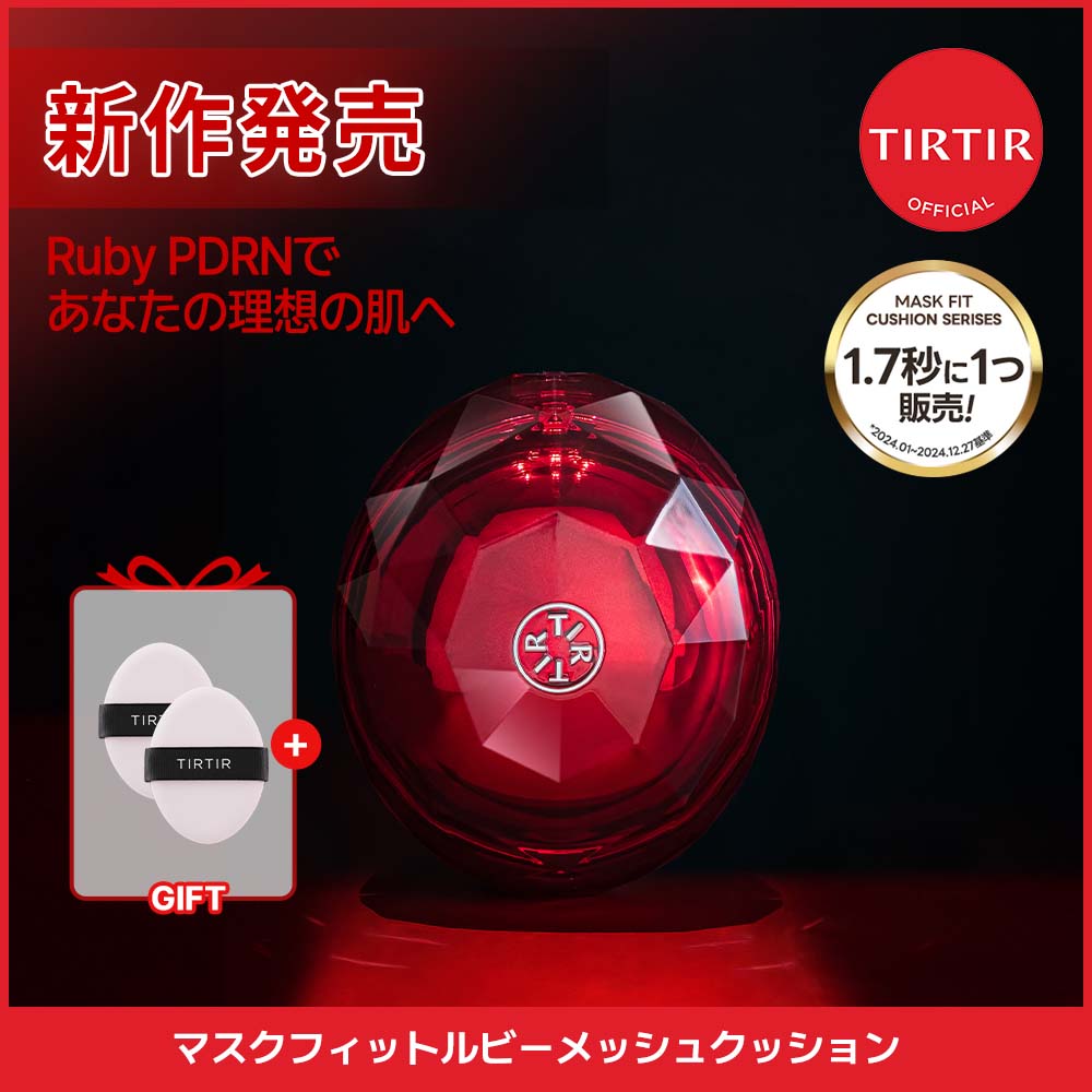 Qoo10] ティルティル 【おまけ付き】【話題の新作】マスクフィッ