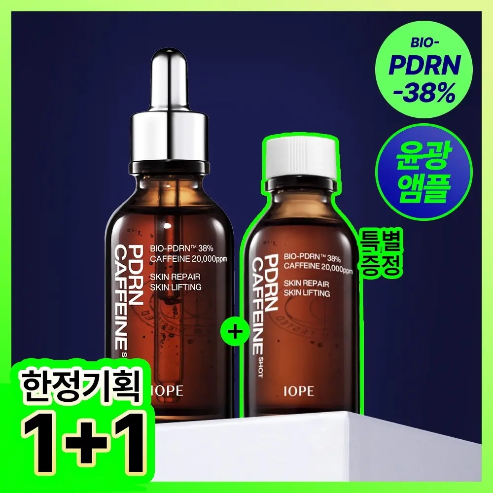 PDRNカフェインショット アイオフェ 30ml リフィル 企画 セット 1+1 美容液 リフ팅 引き締め ハリ 弾力 集中 ケア 導入 液 韓国 コスメ スキンケア 毛穴 艶肌