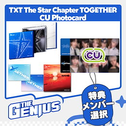 TXT together cu 明洞限定 特典ポストカード　セット　6枚 TOMORROW X TOGETHER日本3rdシングル「GOOD BOY GONE BAD」のCD