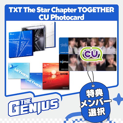 Qoo10] HYBE 再入荷 即日発送 [cu特典メンバー選択 : KPOP