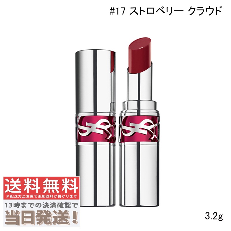 ラブシャイン キャンディグレーズ #17 ストロベリー クラウド 3.2g