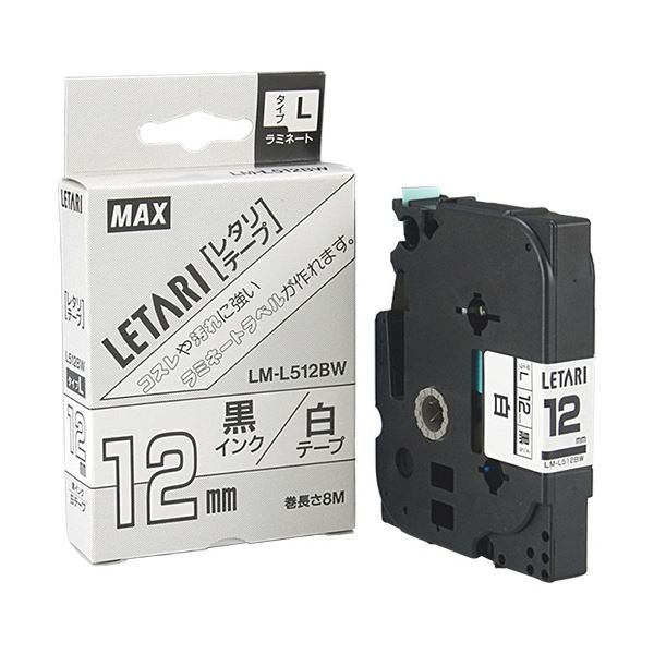 (まとめ) マックス ラミネートテープ 12mm幅×8m巻 白(黒文字) L M-L512BW 1個 (×5セット)