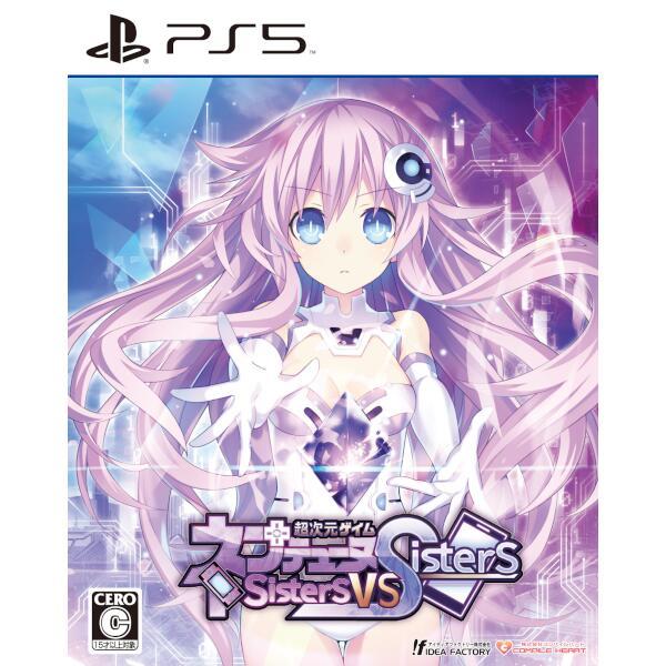 超次元ゲイム ネプテューヌ Sisters vs Sisters [通常版] [PS5]