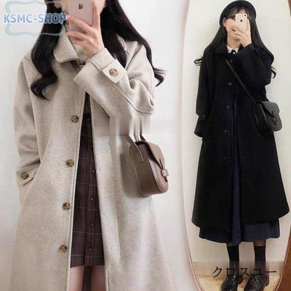 ステンカラーコート レディース 秋冬 40代 黒 チェスターコート ロング丈 ラシャジャケット オーバー 韓国風 アウター 通勤 オシャレ ゆったり 大人30代 50代