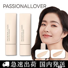 Qoo10 | 「PASSIONAL LOVER」のブランド検索結果(人気順