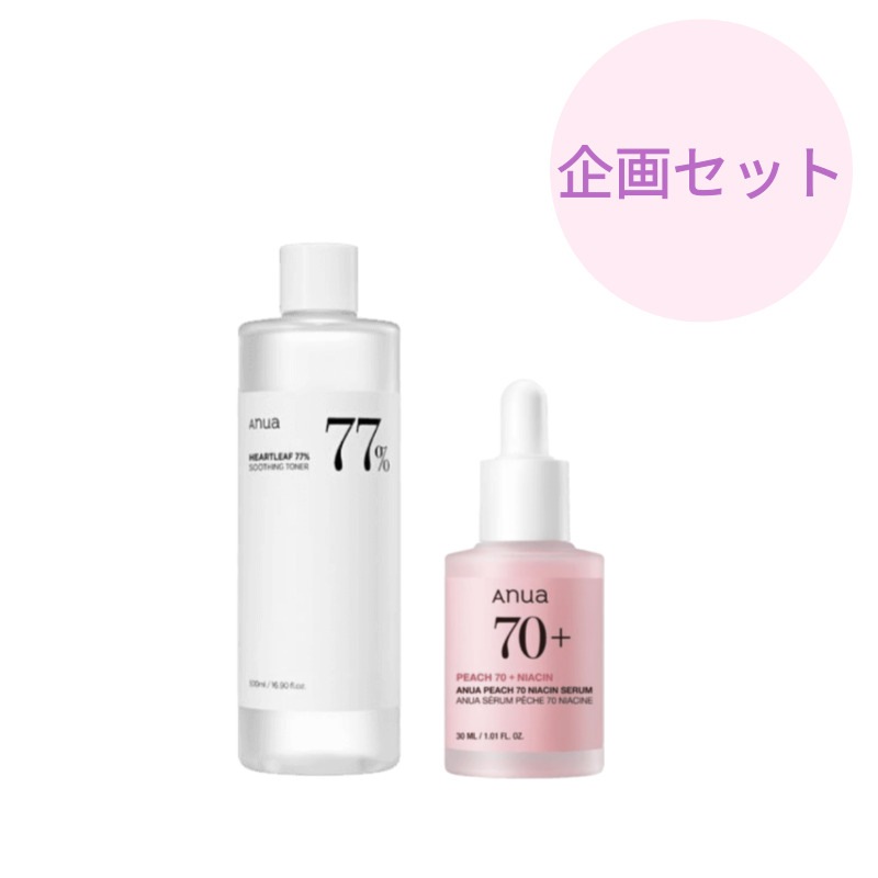 【SALE】桃70ナイアシンアミドセラム30ml＋魚酢77カンエッグトナー500ml