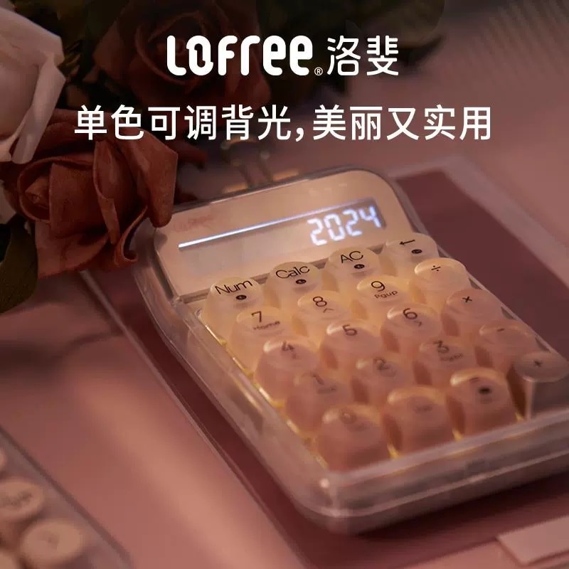 洛斐「ファンデーションリキッド」3モードデジタルBluetoothキーパッド無線機械外接計算機