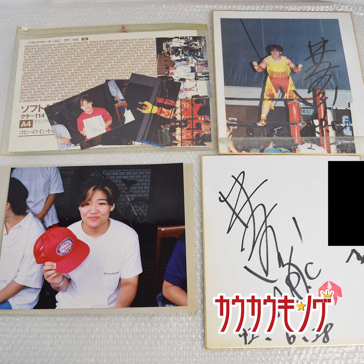 【中古】全日本女子プロレス 井上京子選手 写真 12枚 ポートレート/プロマイド サイン色紙