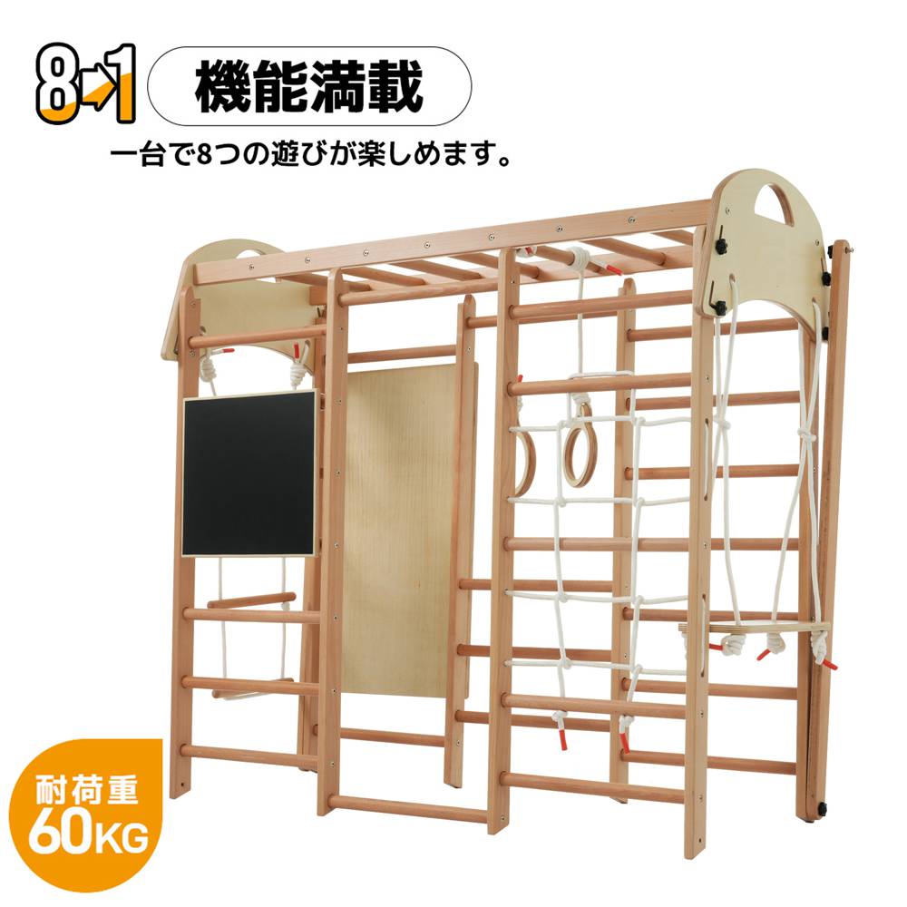 【全店任意2枚購入で100円OFF】大型遊具 ジャングルジム 折りたたみ 滑り台 室内 木製 折り畳み収納 黒板付き 天然木 耐荷重60kg 室内ジム コンパクト 遊具 室内遊具 すべり台 屋内 家庭