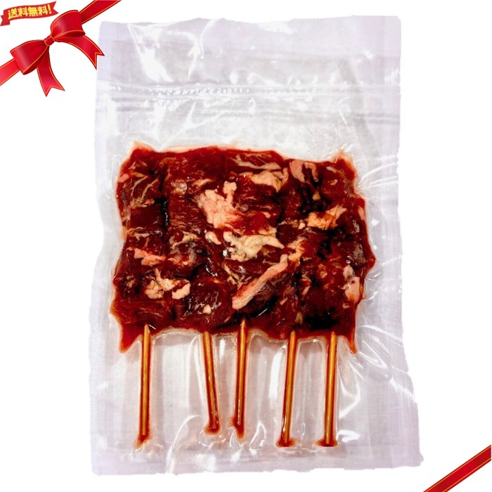 (冷凍) 豪州産ラム串 1.5kg バーベキュー 焼き肉 串焼き