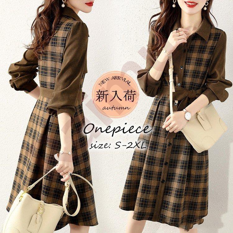 ワンピース 21年レディースファッション福袋 レディース 40代 きれいめ シャツワンピース 秋服 チェック柄 長袖ワンピース リボン