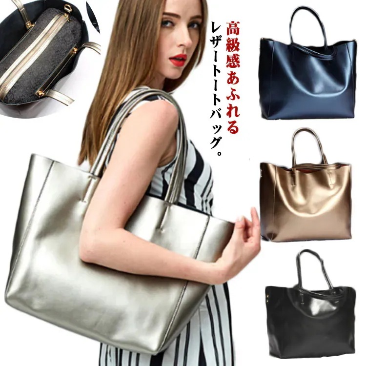 トートバッグ レディース 春 大きめ キャンバス 本革 縦型 ナイロン ファスナー付き ミニトート レザー バッグ ファスナー 黒 かばん 肩掛け 冬 おしゃれ 軽量 夏 ショルダーバッグ 5,365円