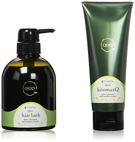 アマトラ クゥオ ヘアバス es 400mL & キトマスク 200g セット 【公式