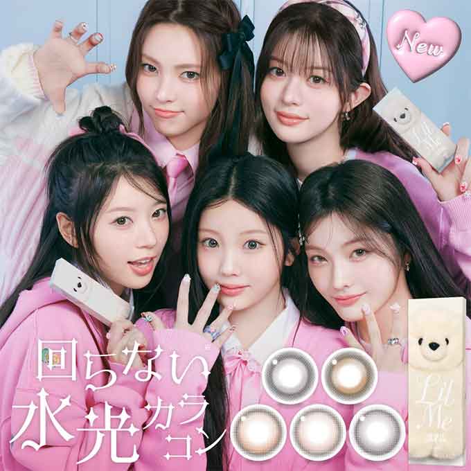 (4箱40枚)カラコン 1day リルミィ ワンデー LilMe 度あり 度なし カラーコンタクトレンズ ILLIT 水光レンズ 水光カラコン 14.5mm lcode