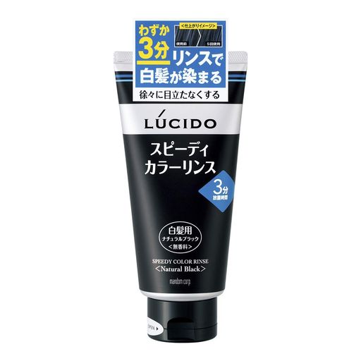 LUCIDO(ルシード) スピーディカラーリンス ナチュラルブラック 160g リンスで簡単白髪染め×7個