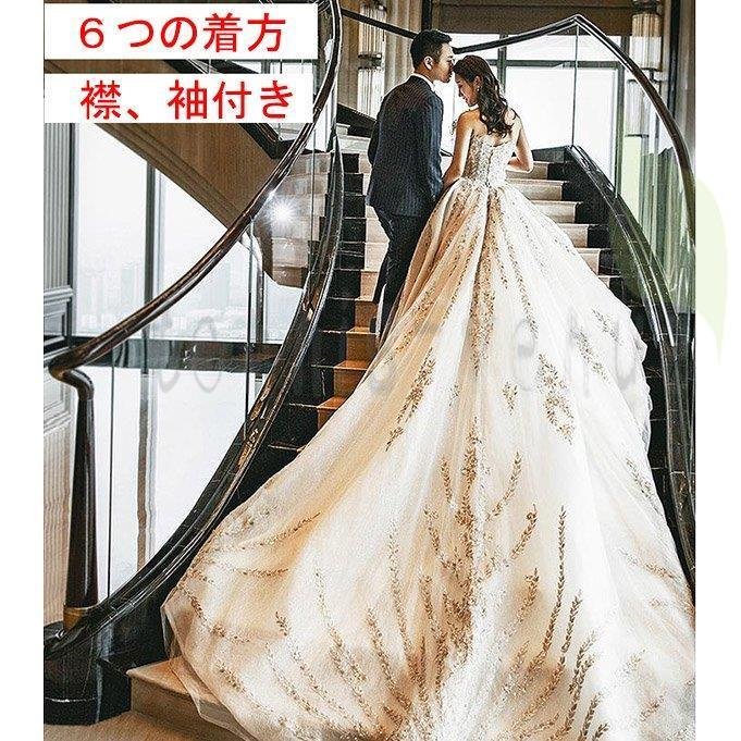 ウエディングドレス 襟 袖付き 花嫁 ドレス 二次会 プリンセス 結婚式 披露宴 ブライダル ロング