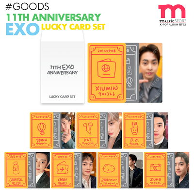 取寄商品 EXO 韓国 ペンミ トレカ 11周年ファンミーティング D.O