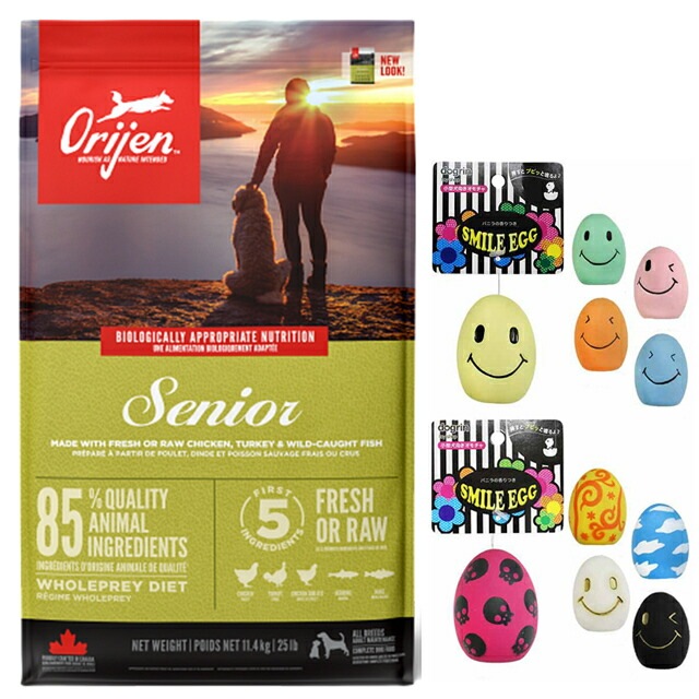 【正規品】オリジン シニア 11.4kg 【プレゼント スマイルエッグ付】