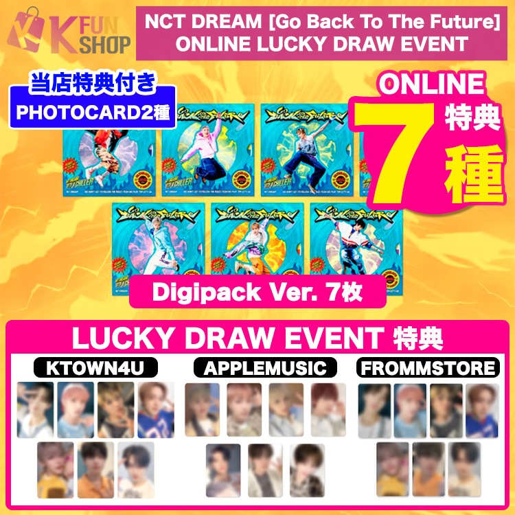[ONLINEラキドロ特典7種付き] Digipack Ver.7枚_NCT DREAM The 5th Album [Go Back To The Future] LUCKY DRAW 8/17