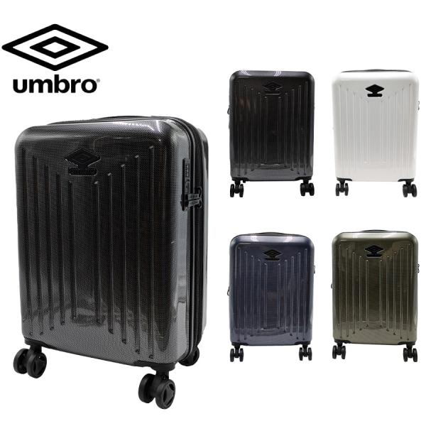 【umbro】70800 35L キャリーケース 機内持ち込み 旅行 出張