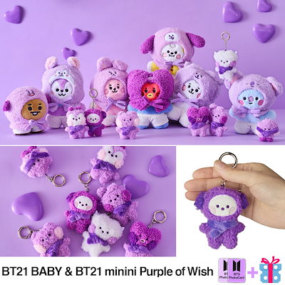 【LINE FRIENDS 正品】BT21 BABY & minini Purple of Wish Edition Key...のサムネイル