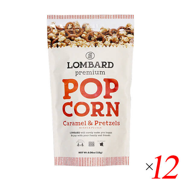キャラメルプレッツェルポップコーン 115g 12個セット ロンバード LOMBARD 5,806円