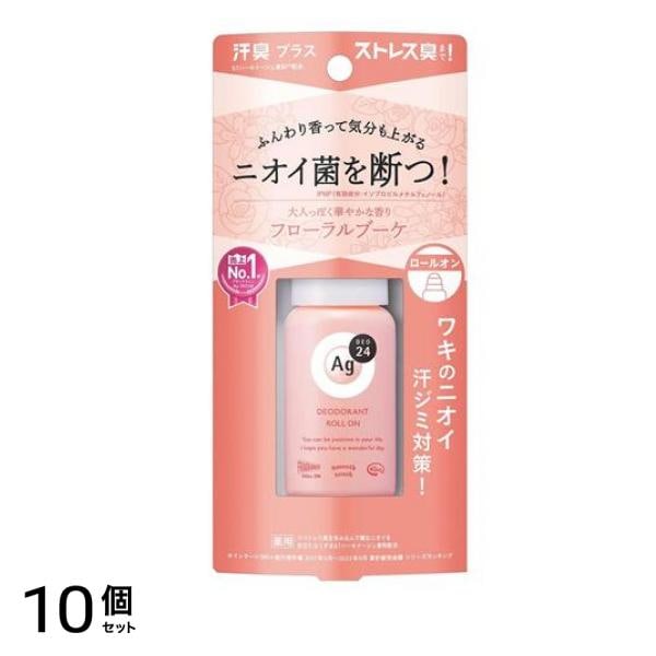 Ag DEO24(エージーデオ24) デオドラントロールオンDX フローラルブーケ 40mL 10個セット
